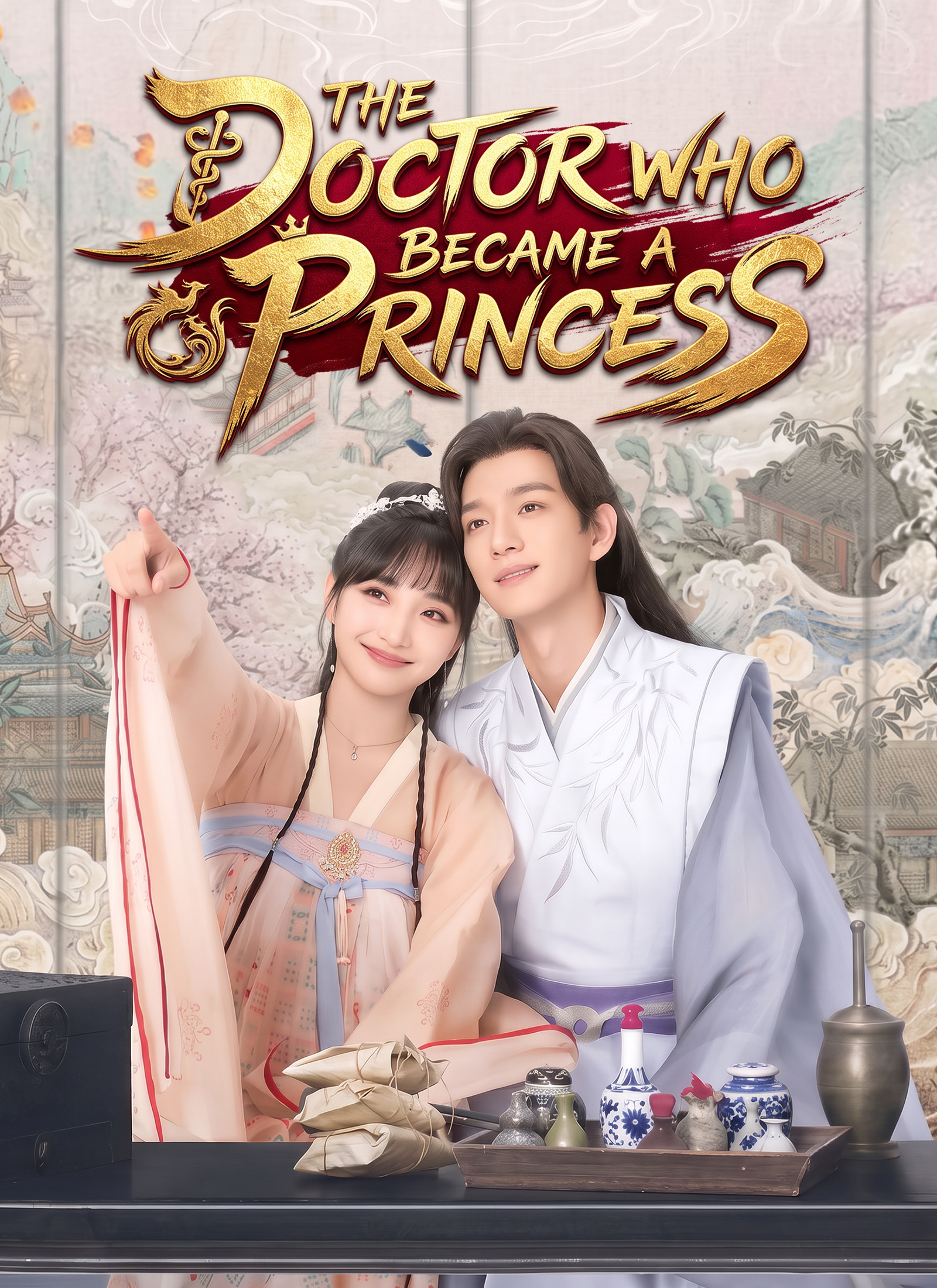 The Doctor Who Became a Princess Vertical Poster