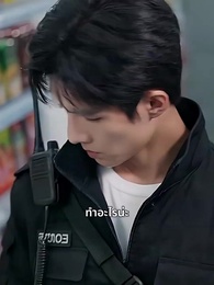 ตอนที่ 9 - กองเรือวันสิ้นโลก