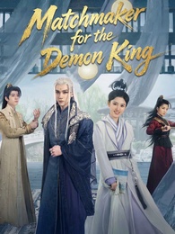 Matchmaker for the Demon King