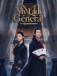 My Lady General