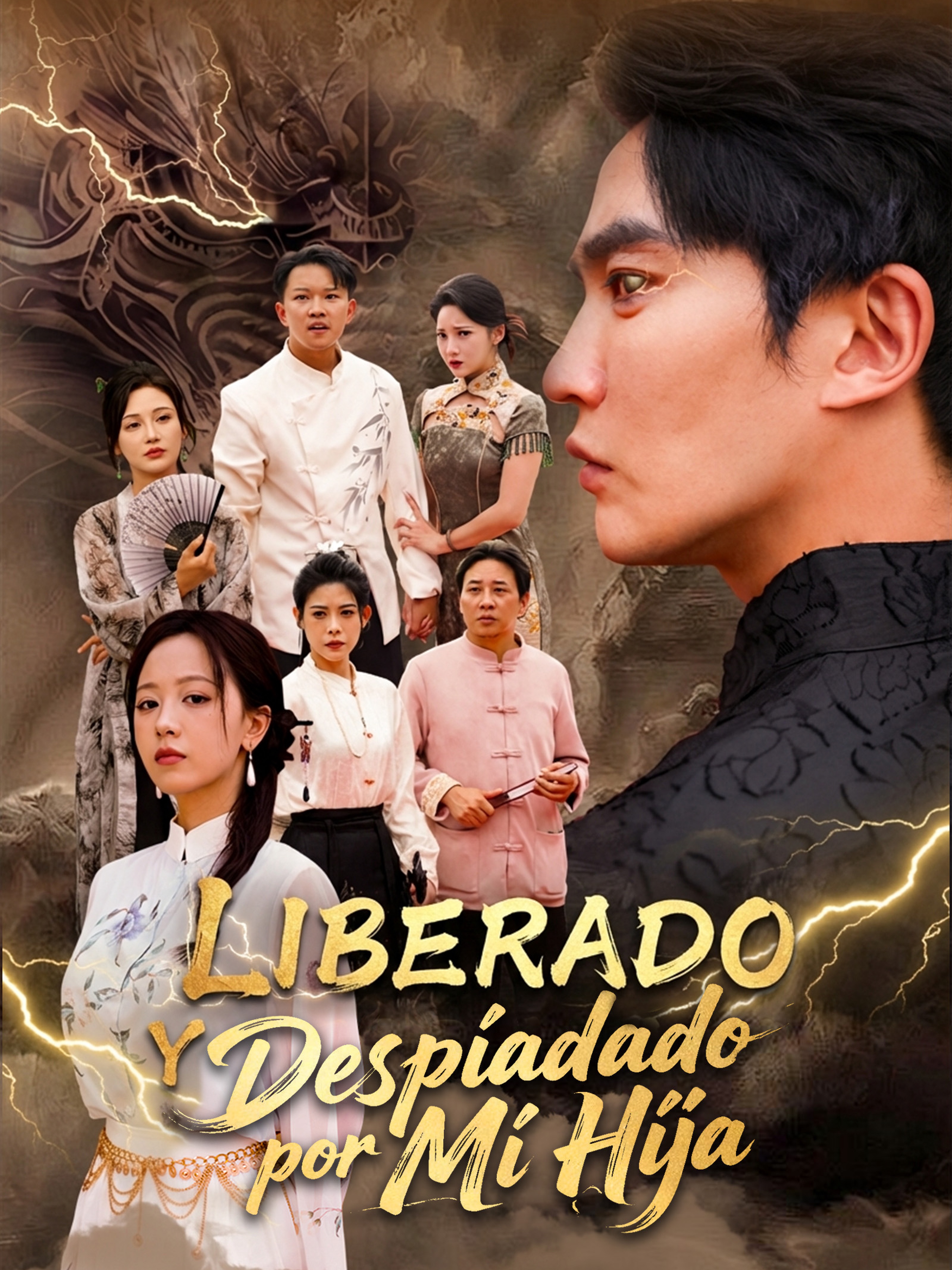 Liberado y Despiadado por Mi Hija (Doblado)