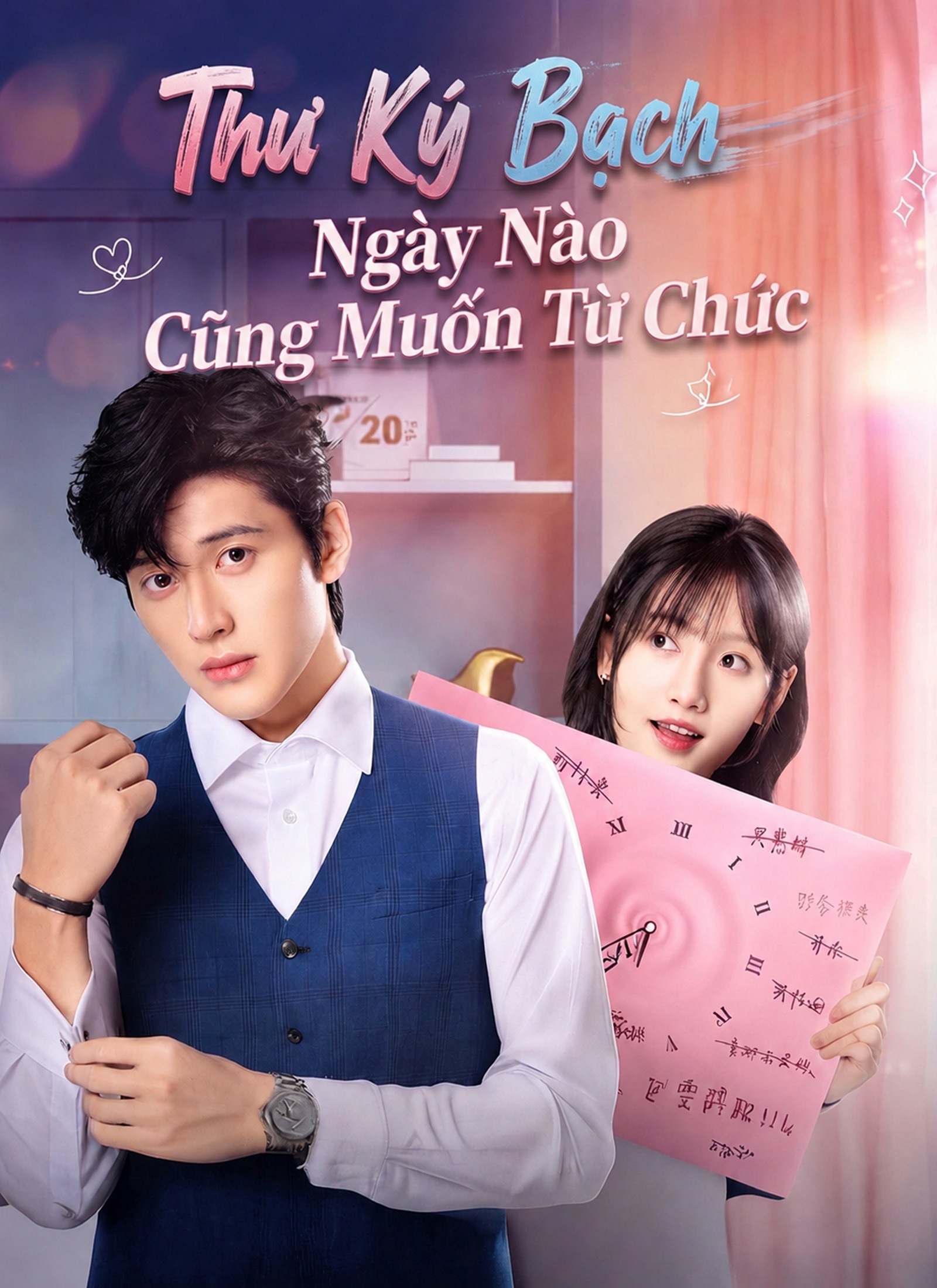 Thư Ký Bạch Ngày Nào Cũng Muốn Từ Chức