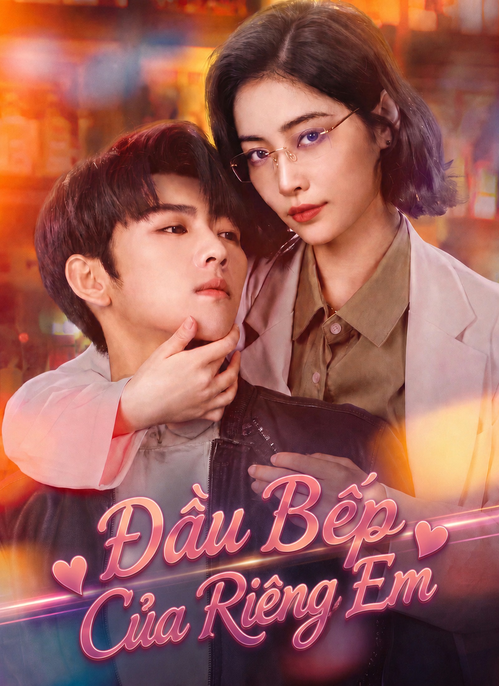 Đầu Bếp Của Riêng Em