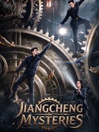 Jiangcheng Mysterie