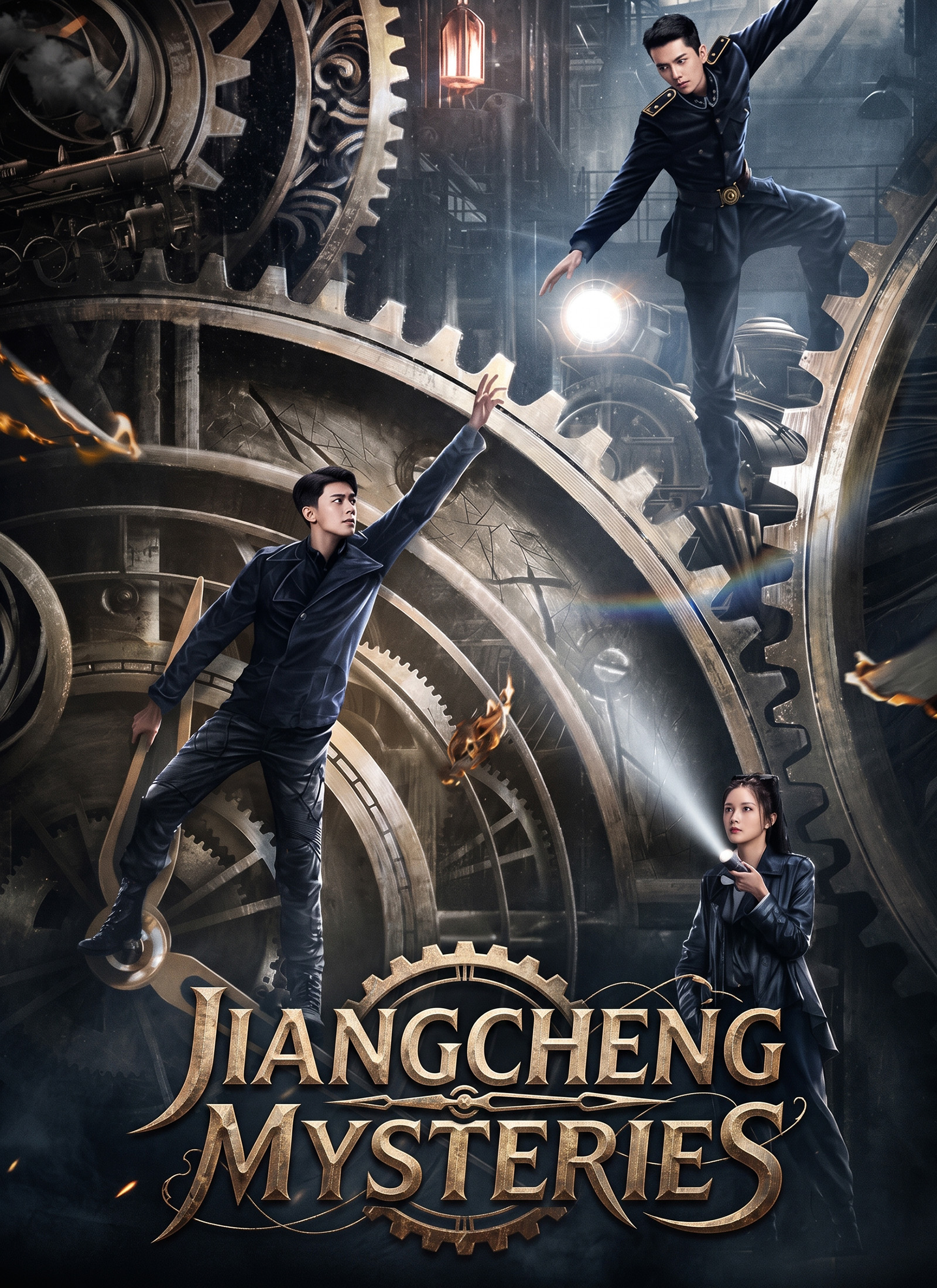 Jiangcheng Mysterie cover