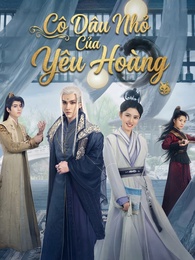 Cô Dâu Nhỏ Của Yêu Hoàng