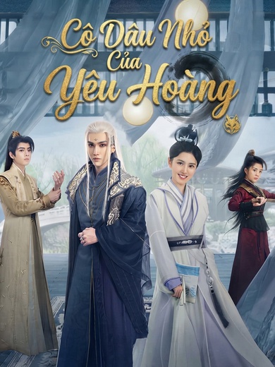 Cô Dâu Nhỏ Của Yêu Hoàng