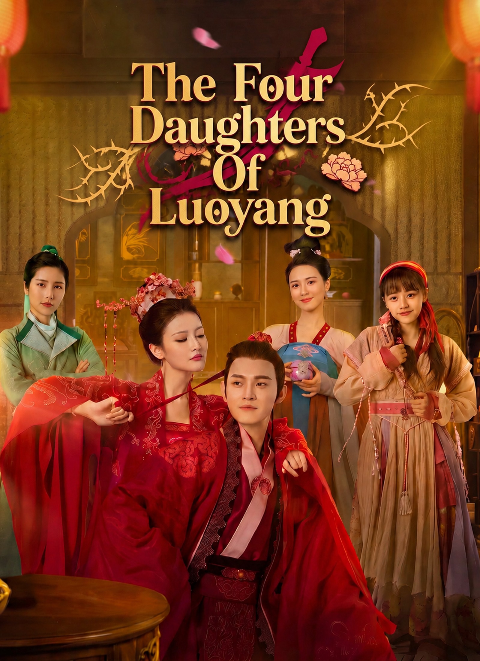 The Four Daughters Of Luoyang Vertical Poster