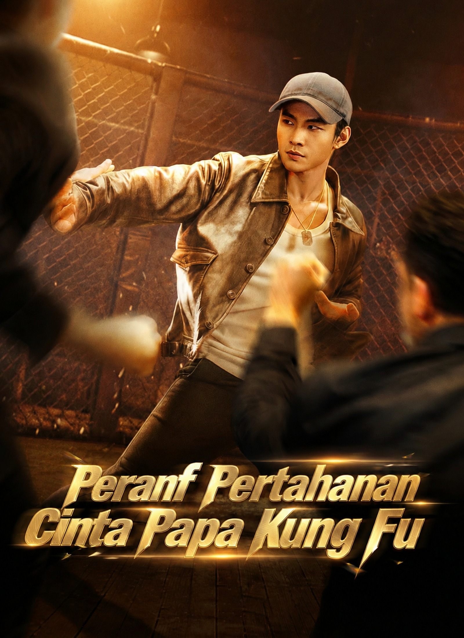 [Dubbing]Peranf Pertahanan Cinta Papa Kung Fu