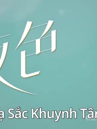 Dạ Sắc Khuynh Tâm - Episode 1
