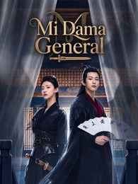 Mi Dama General