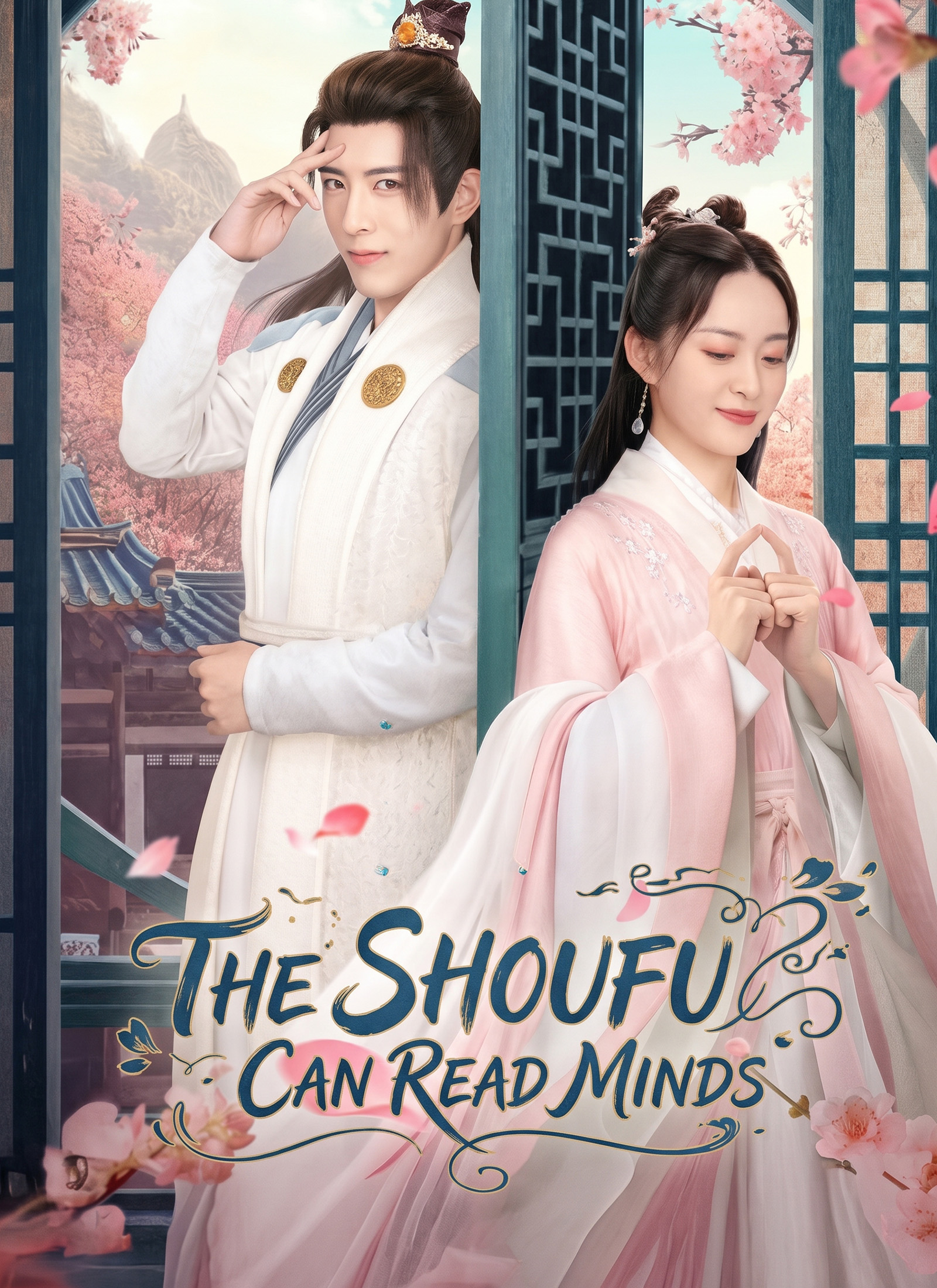 The Shoufu Can Read Mind Vertical Poster