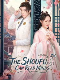The Shoufu Can Read Mind