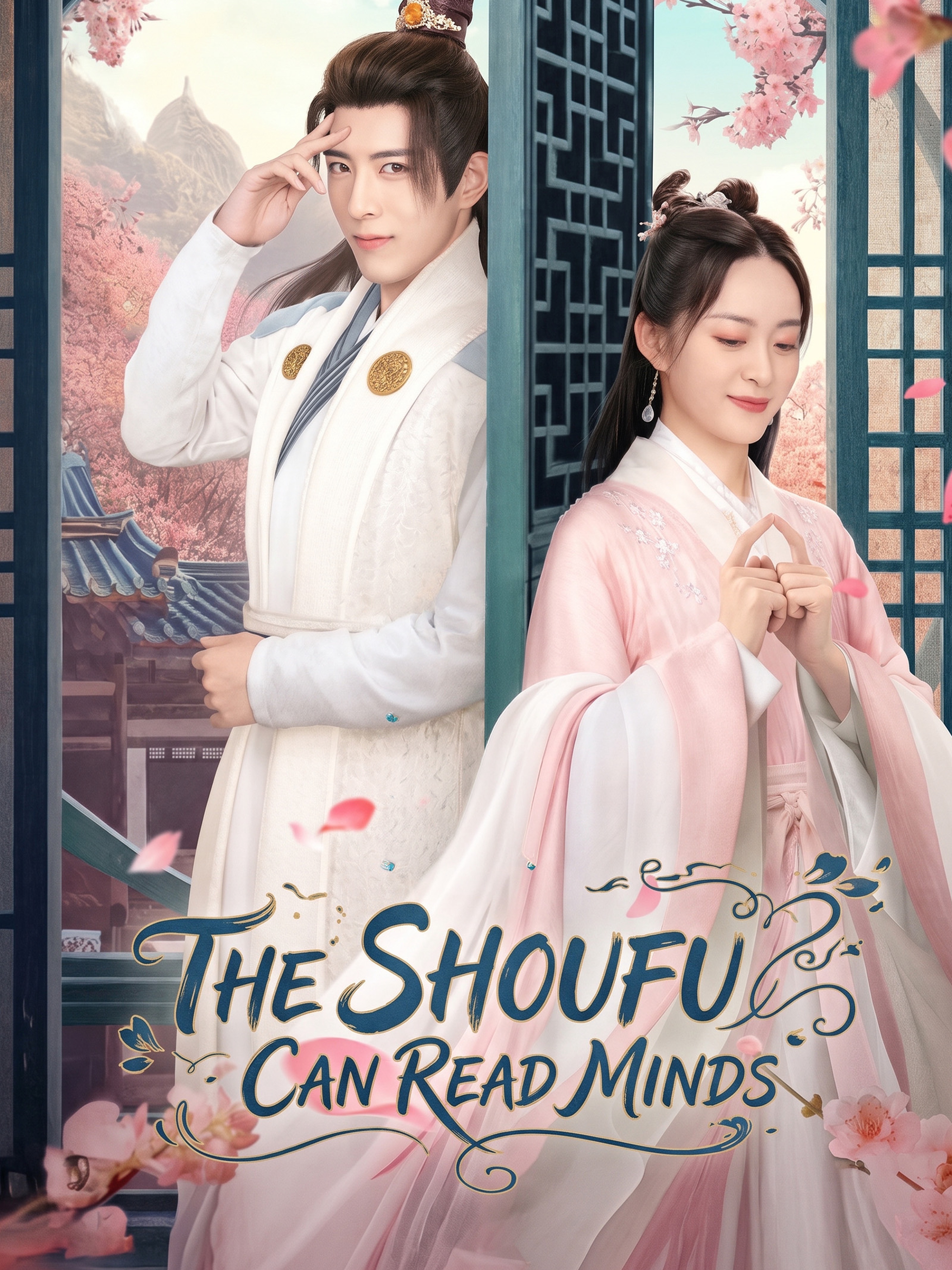 The Shoufu Can Read Mind