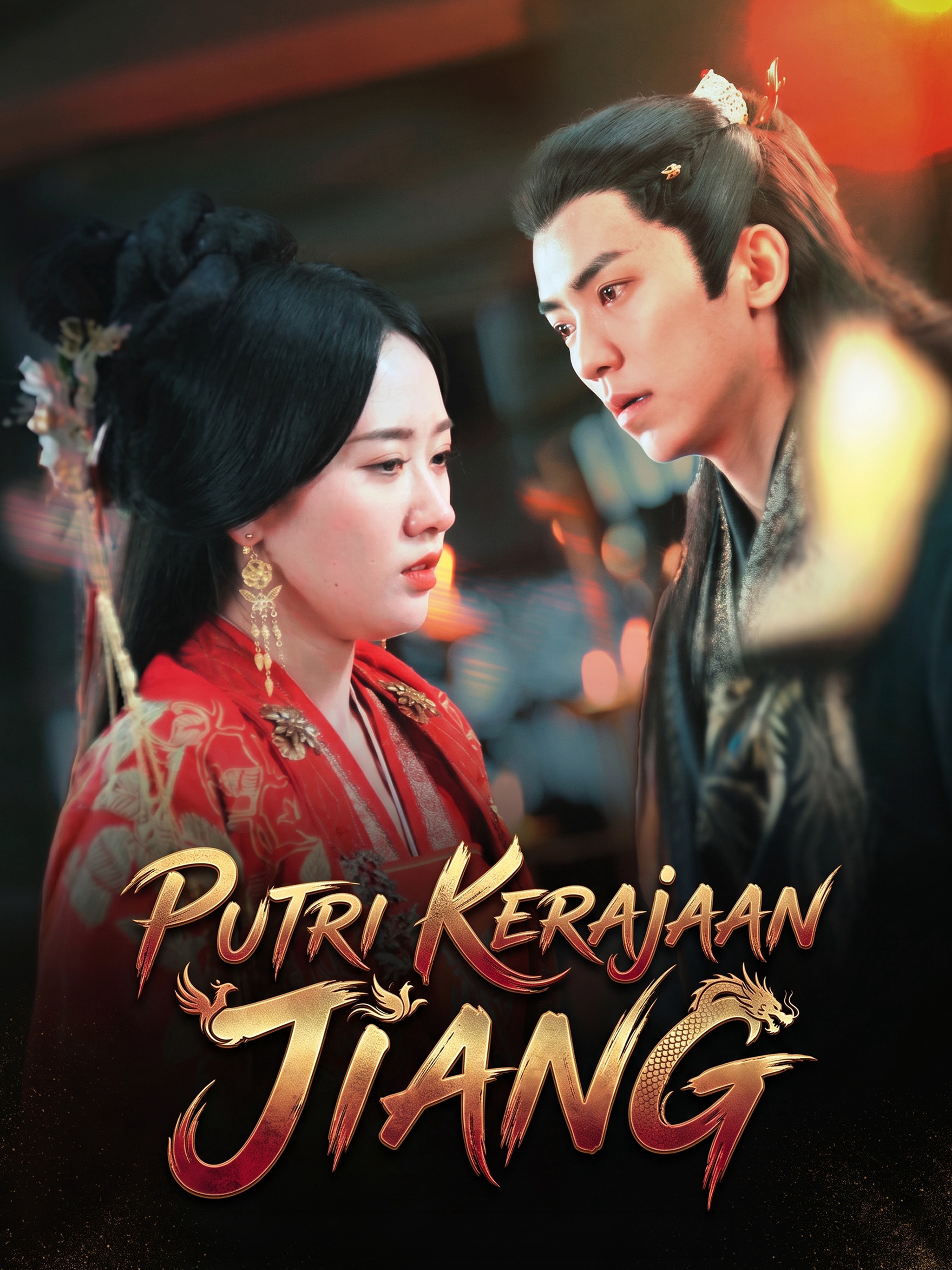 Putri Kerajaan Jiang (Dubbing)