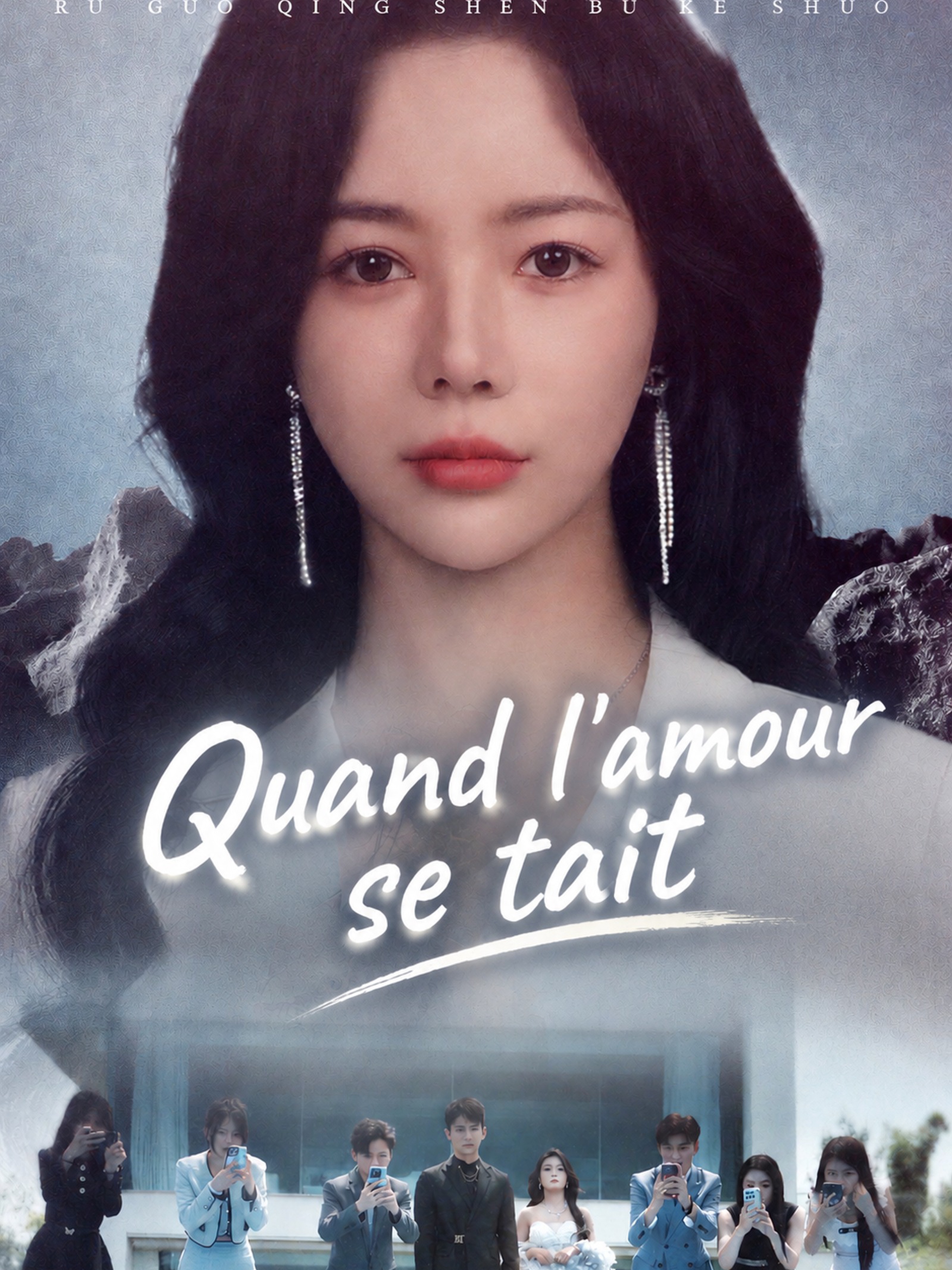 Quand l'amour se tait (Doublé)
