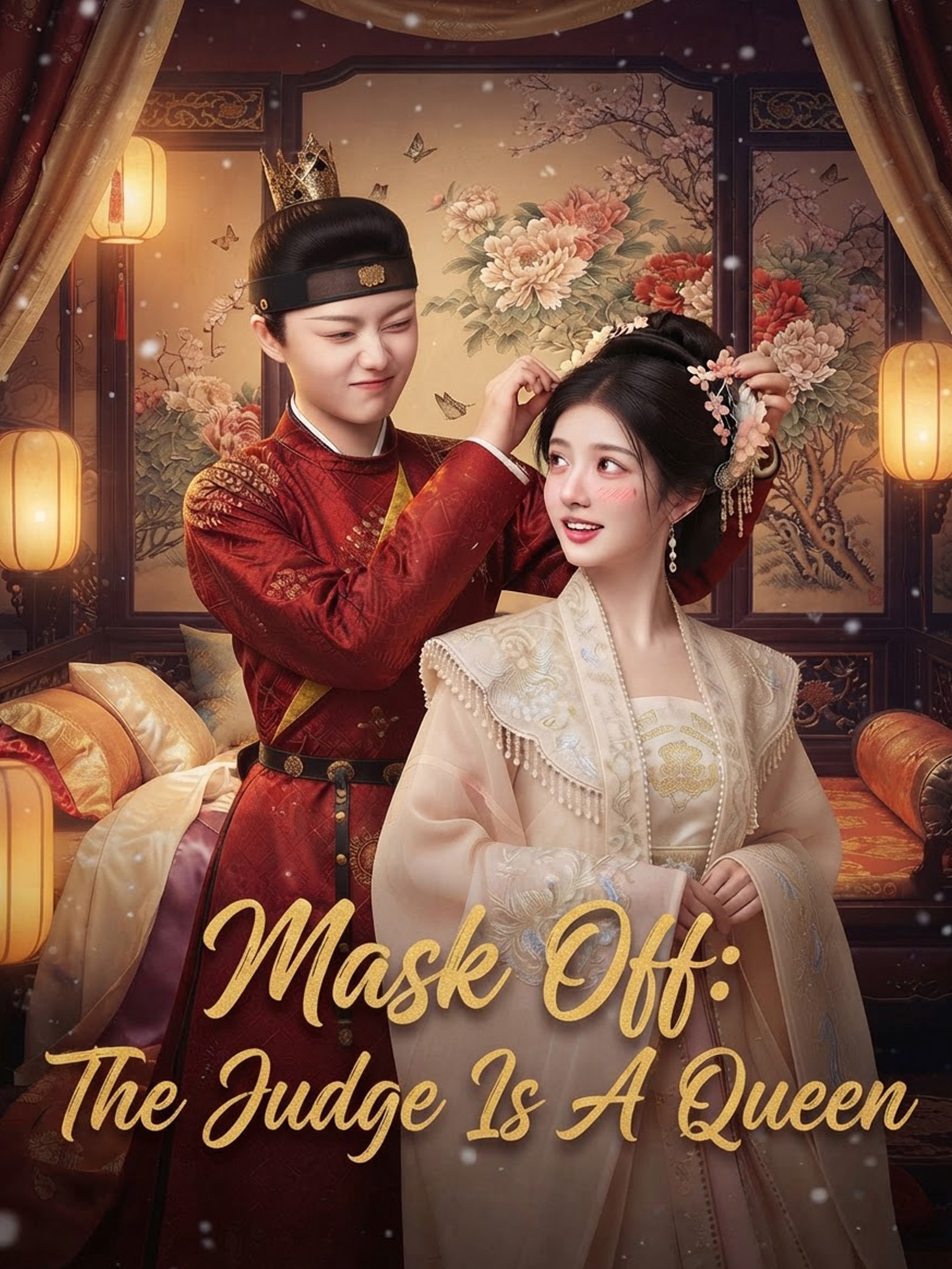 Mask Off: The Judge Is A Queen (Dubbed)