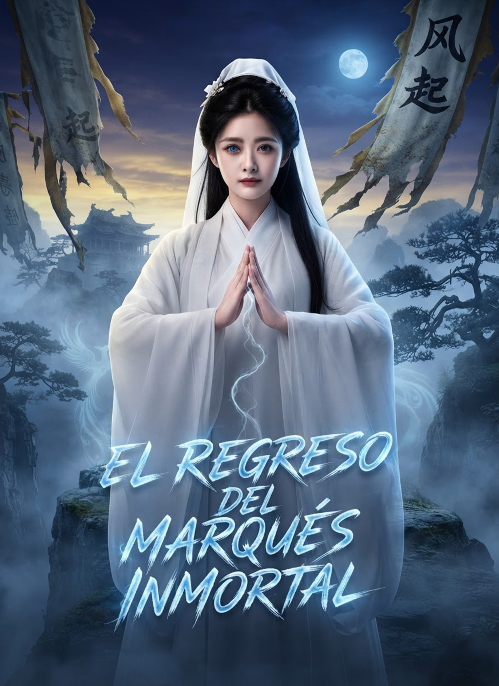[Doblado]El regreso del Marqués inmortal