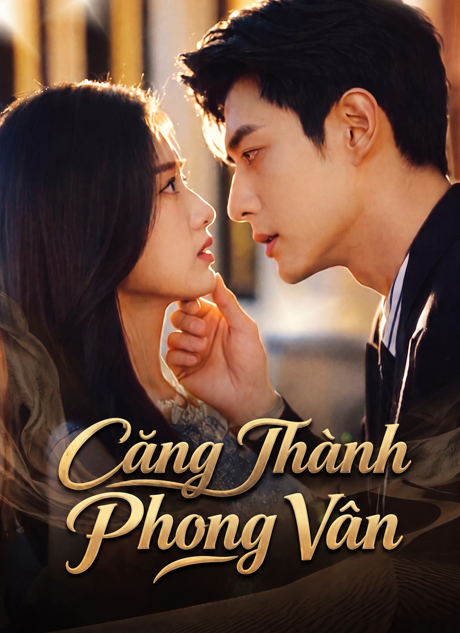 Cảng Thành Phong Vân