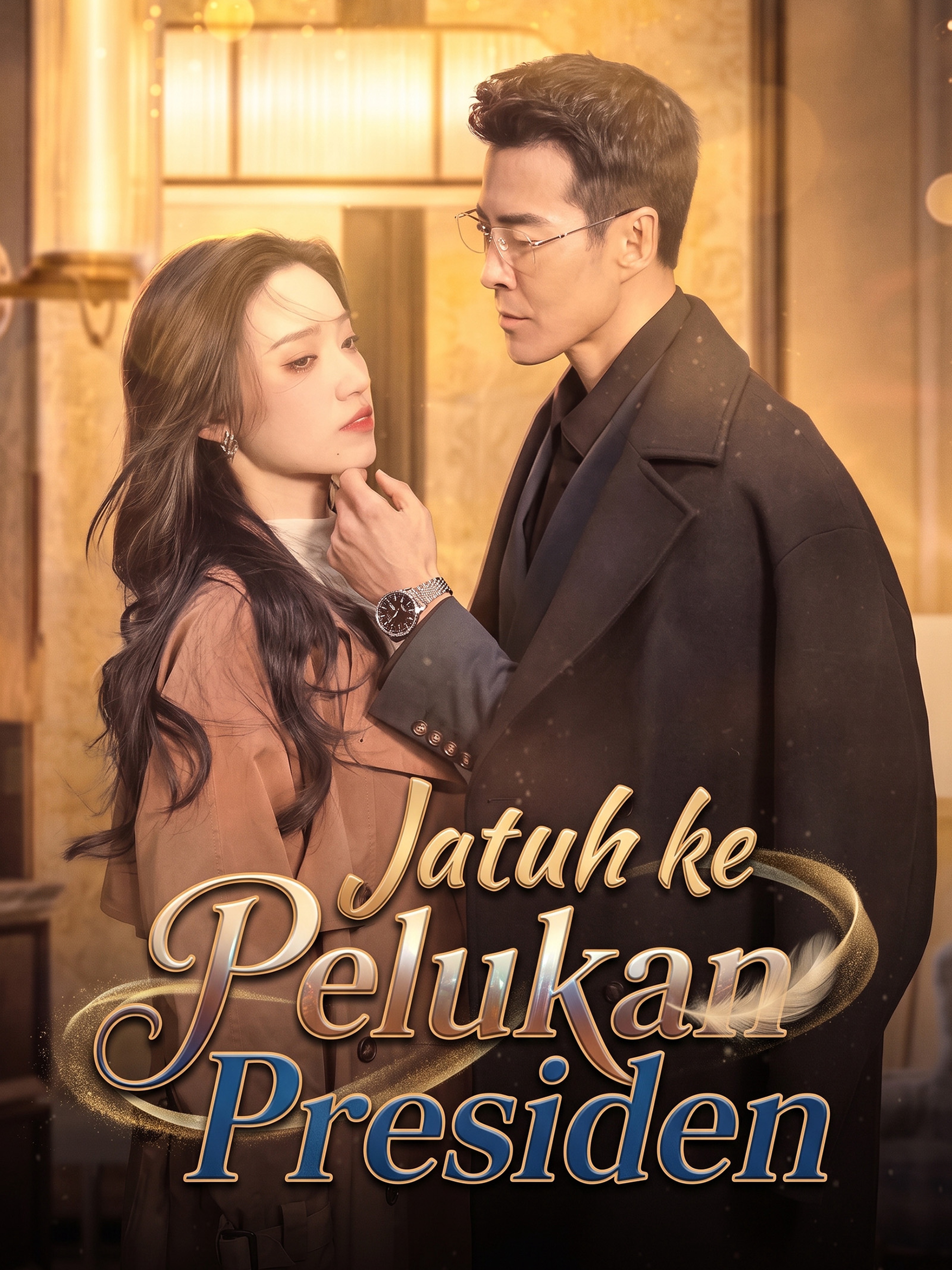 Jatuh ke Pelukan Presiden (Dubbing)
