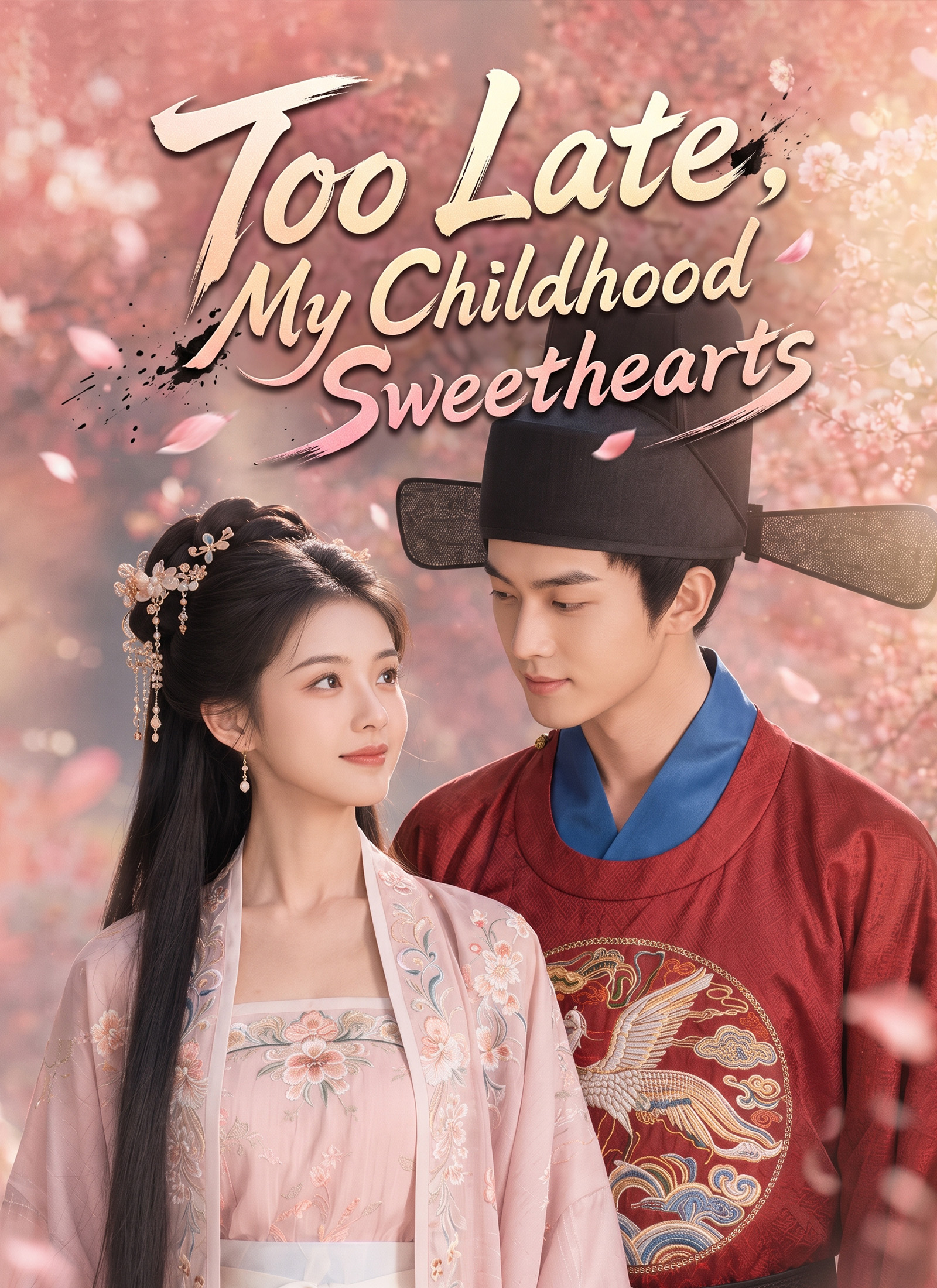 Too Late, My Childhood Sweetheart