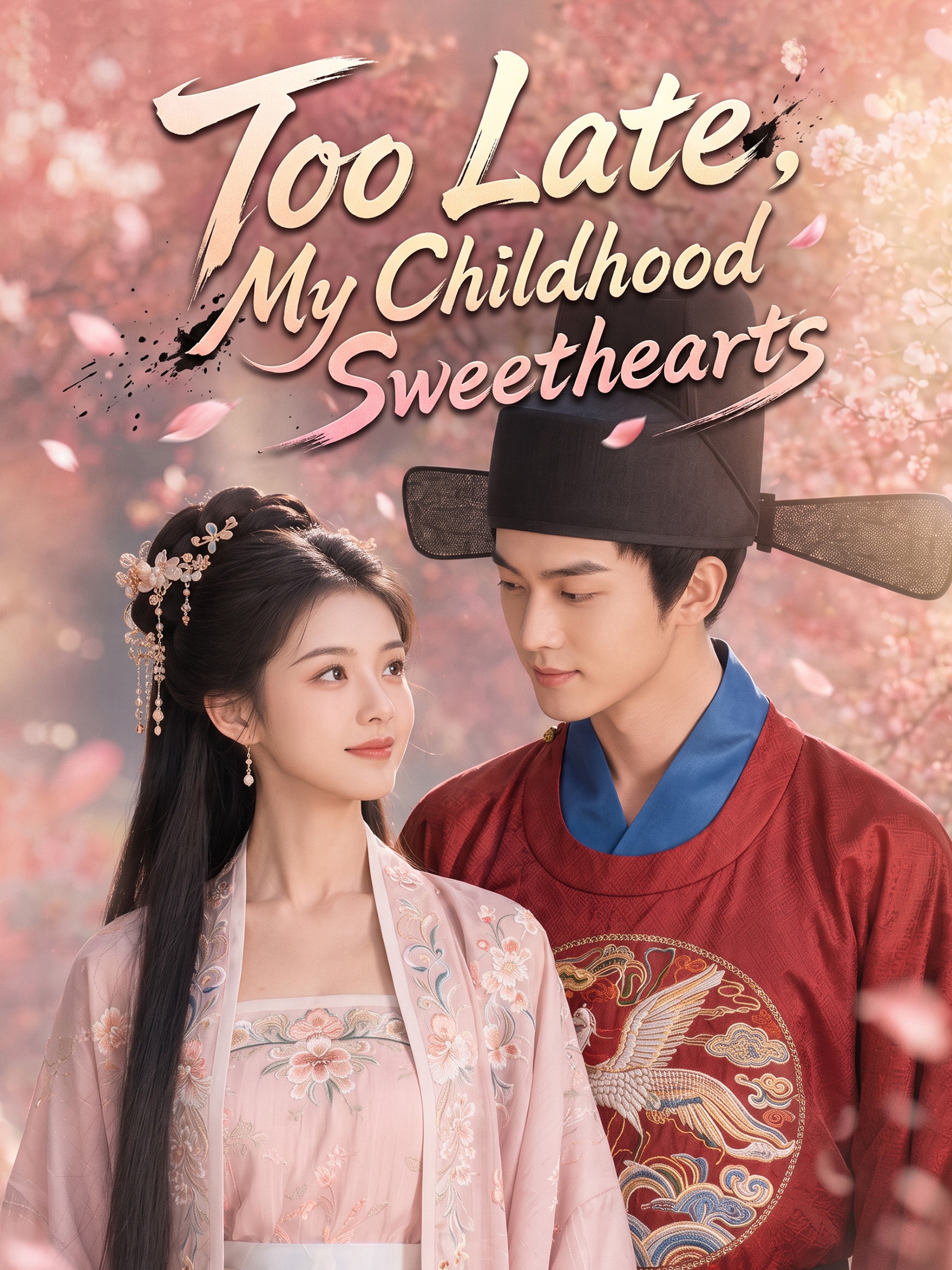 Too Late, My Childhood Sweetheart