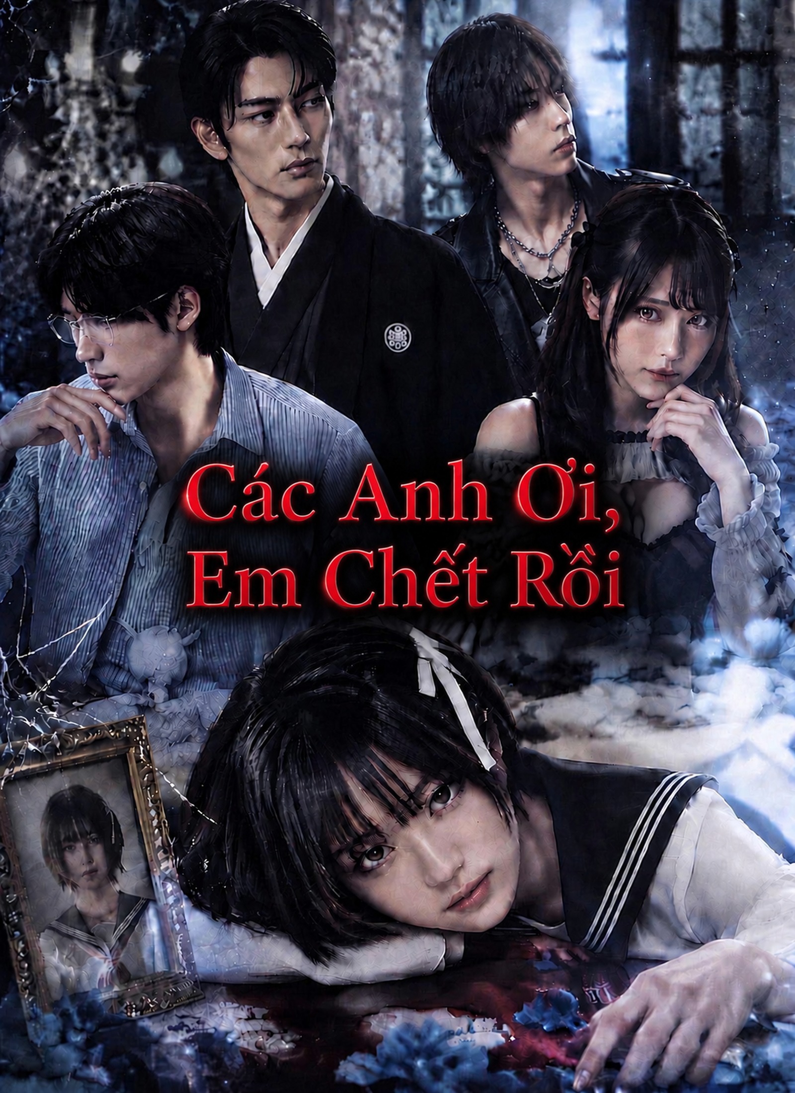 Các Anh Ơi, Em Chết Rồi
