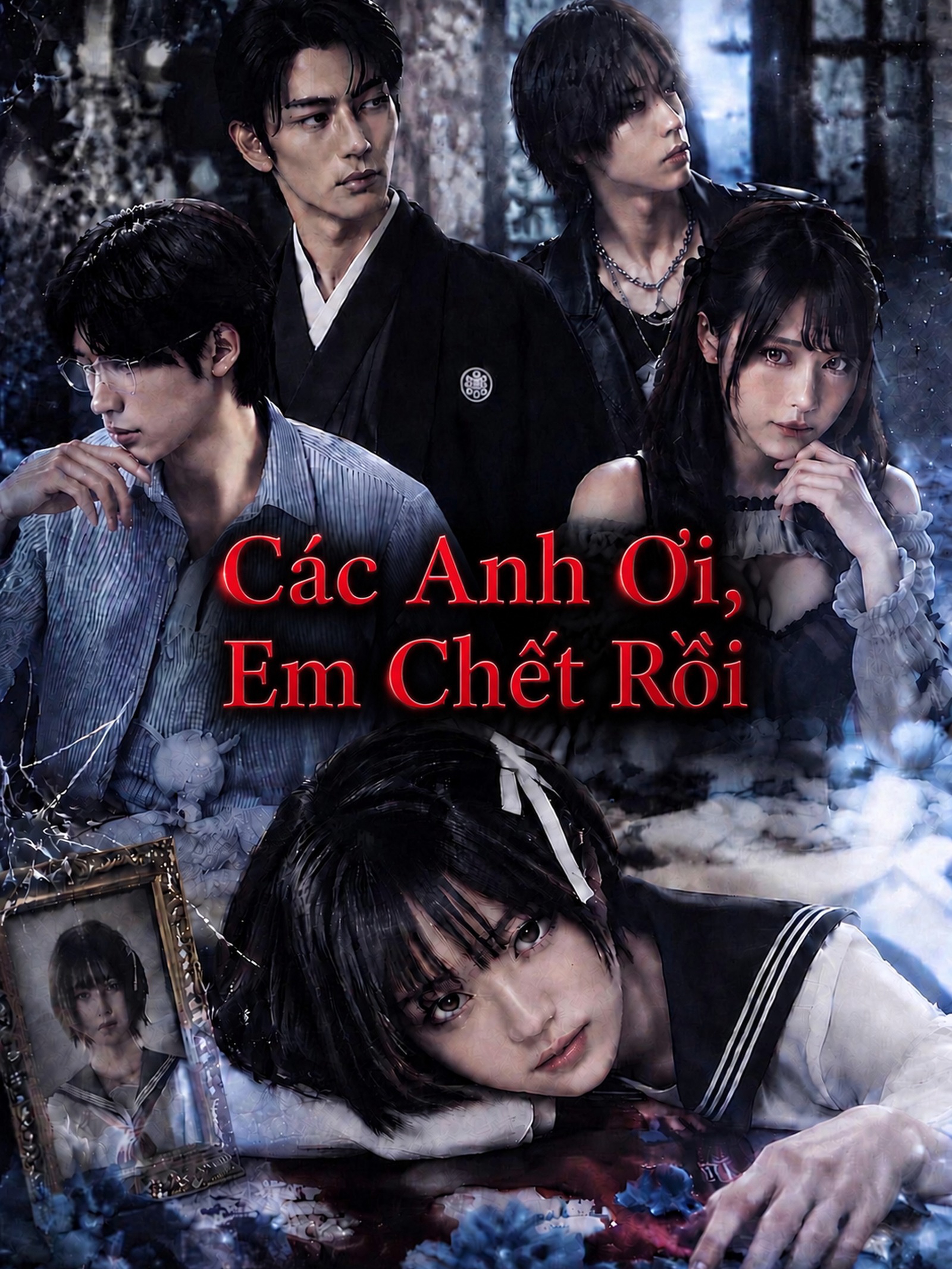 Các Anh Ơi, Em Chết Rồi