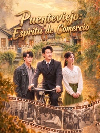 Puenteviejo: Espíritu de Comercio